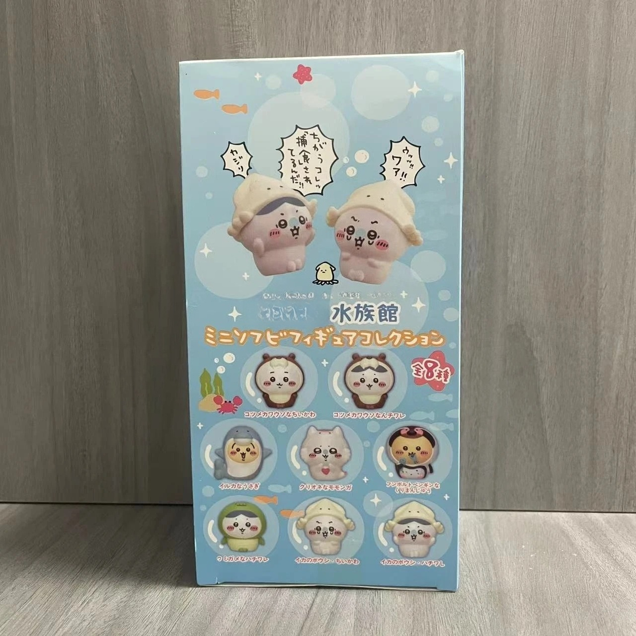 Kawaii ckw Aquarium Blind Box  - огляд і ціна Aquarium & Marine Museum Universiti Malaysia Sabah Kota Kinabalu Sabah Reviews