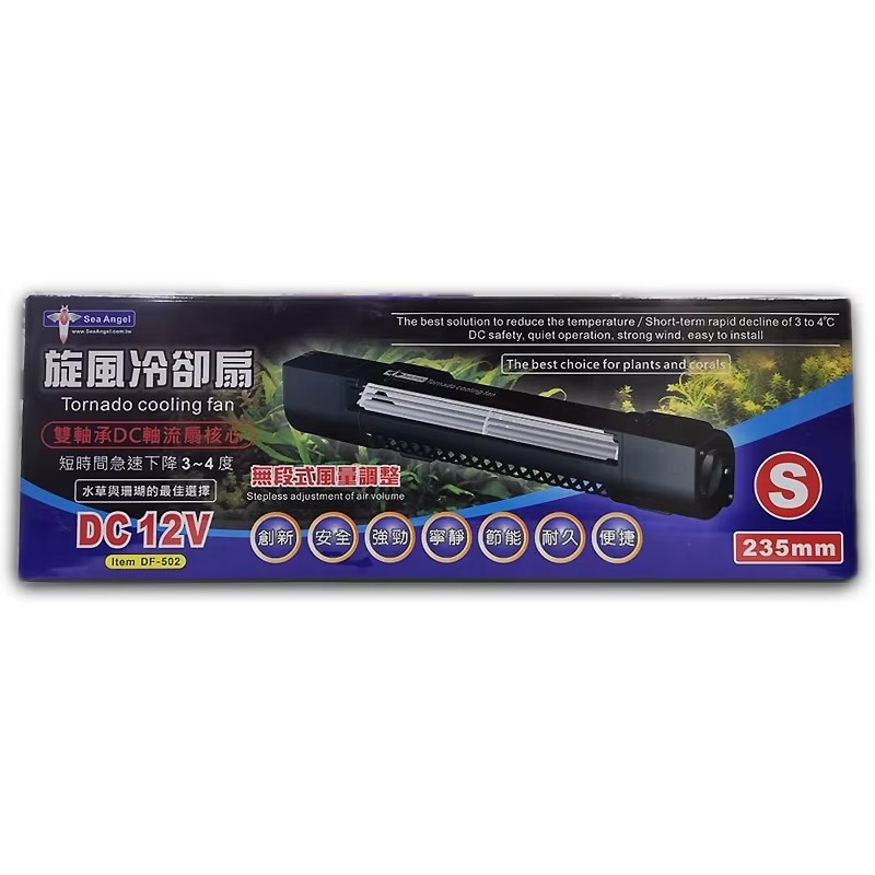 Tornado Cooling Fan Plants Cor - огляд і ціна Aquarium Marine Plants